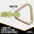 Double Stud Fitting w/ Delta Link | 5,000 lbs. BS | 4-Pack Image 3 of 8