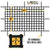 5' x 8' Pallet Rack Net