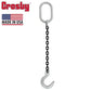 38 inch x 3 foot Domestic Single Leg Chain Sling w Crosby Foundry Hook Grade 100 image 2 of 2