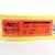 Nylon Lifting Sling Type 4 with Tapered Eye Image 5